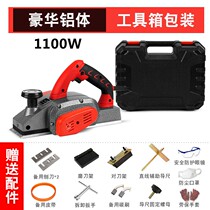 Portable planing electric planer electric planer hand electric planer woodworking tools