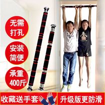Horizontal bar home childrens pull-up parallel bar fitness equipment single pole frame wall training door durable