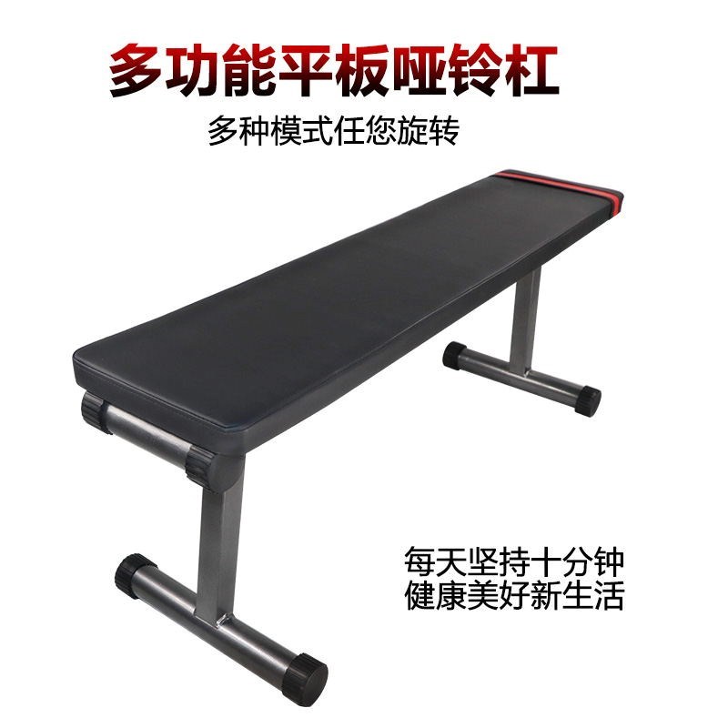 多功能哑铃凳卧推凳商用健身椅专业仰卧起坐腹肌板健身房躺椅
