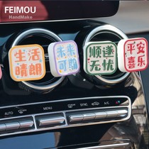 Ornaments round cars car aromatherapy car air conditioning air outlet clip decorations women
