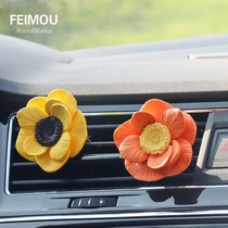 Car aromatherapy air conditioning air outlet decorations car round flowers interior ornaments