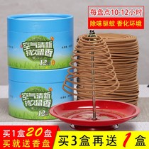 Sandalwood pan fragrant 12 hours of incense indoor toilet fragrant domestic purifying air fresher and persistent perfuming