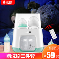Chi high temperature milk sterilizer two-in-one baby bottle warmer milk warming artifact thermostatic intelligent insulation dryer