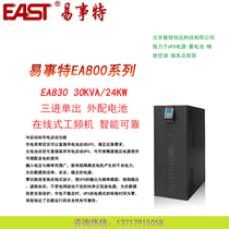 Eshite EA830 30KVA24KW three-in single-out power frequency machine online UPS power supply original
