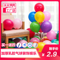 Balloon wholesale festival supplies wedding birthday party decoration wedding room scene wedding room rose
