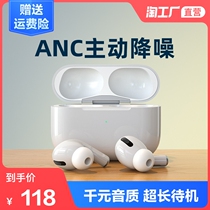 Wireless Bluetooth Headset Apple 12pro 3rd Generation 11 Original 2021 New Women Men 3 Noise Reduction Sport