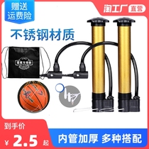 Air pump inflatable needle portable basketball football volleyball toy ball swimming circle balloon inflatable mini equipment