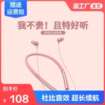 Bluetooth headset neck hanging neck magnetic wireless sports male and female running game in ear for Apple Huawei