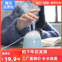 Humidifier mini portable usb home silent bedroom pregnant air office desktop student dormitory