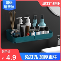 Bathroom shelf wall-mounted non-perforated toilet toilet toilet washroom storage shelf wall storage toilet