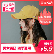 Hat men's Korean version of versatile casual ins baseball cap women's spring and autumn cap winter student summer sun hat