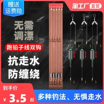 10 pairs of slippery lead fish hooks tied with lead pendant running lead sub-thread double hooks finished Izu Ishini big gold sleeve fish hooks