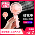 usb mini mute small fan rechargeable portable handheld portable desktop student dormitory bed big wind