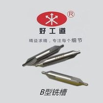 Fully ground cobalt-containing titanium-plated center drill B-type milling groove center drill 1 5-2-3-3 15-4-6 3-8-10mm