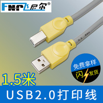  Feinier gray printer cable USB data cable connecting cable High-speed square port 1 5 meters 3 meters 5 meters 10 meters