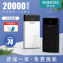 Roman Shicharging Bao 20000m mAh time large capacity portable mobile power flagship suitable for Xiaomi 13 Apple x Huawei Vivo tablet mobile phone GM Fast charge 13