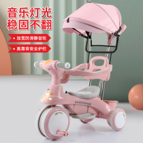  Childrens tricycle 1-6 years old 2 Bicycle Baby stroller Bicycle child stroller Baby stroller