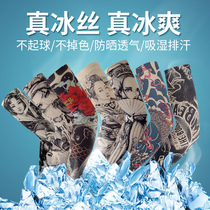 Sunscreen sleeves Male Tattoo Cuff Flowers Arm Sleeves Women Ice Armchair Seamless Protective Arm Ice Silk Summer Riding Arm Sleeves