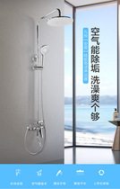 (store co-payment) JOMOO Nine pastoral silicone gel handheld booster easy cleaning shower shower 36509-122