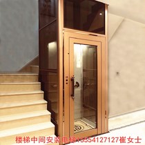 Small home elevator sightseeing hydraulic elevator Jump layer attic lifting platform pitless silent elevator direct sales