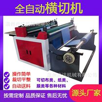 Fully automatic computer non-woven fabric cross-cutting machine leather slicer flocking cloth cutting machine dust-free cloth cutting machine spot