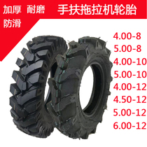 Micro-tillage agricultural walking tractor tricycle 400 450 500 600-8-10-12 Thickened Herrin Tire
