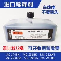 Inkjet printer import solvent ink diluent mc-270bka mc-236BK 252WT 295BK 261BK