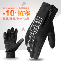 Rock Brothers Autumn and Winter Cycling Gloves Motorcycle Warm Gloves Full Finger Bicycle Gloves Men Touch Screen Thickened