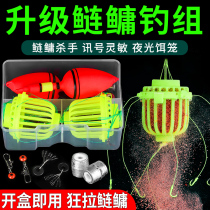Silver carp fishing group water monster fishing cage silver carp carp fish hook special hook floating bait cage fishing silver carp bighead carp magic flower basket explosive hook