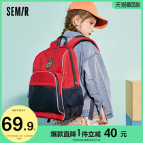 Senma childrens school bag Primary school backpack male grade 1-3 lightweight ridge protection load reduction large capacity female small backpack