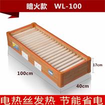 Solid wood baking oven heater household foot covering baking feet feet warming artifact