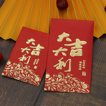2021 Year of the Ox personality creative red envelope bag custom custom red envelope LOGO mini New Year cartoon red packet wedding