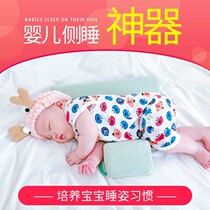 Anti-vomiting milk slope pad Baby side sleeping artifact pillow Baby pillow Anti-vomiting milk slope pad head shape correction and styling