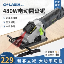 Geili Electric Circular Saw Woodwork Saw Chainsaw Multi-function Saw Household Small Cutting Machine Electric Circular Saw