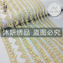 Lei ribbon material skirt hollow water soluble embroidery golden eyelash lace clothing edge decoration clothing accessories