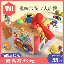 5 baby toys educational early education 0-1 years old 3-6 months or more 4 Children 7 babies eight and a half years old 12 sound will move 9