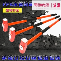 Big Aniseed Hammer Big Iron Hammer 16 lbs 18 lbs 20 lbs 22 lbs 24 26 lbs 28 lbs 28 lbs Iron hammer Hammer Heavy smash