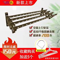 Good wife outdoor telescopic drying rack Outdoor push-pull folding drying quilt rack floating outside the home balcony window drying rod