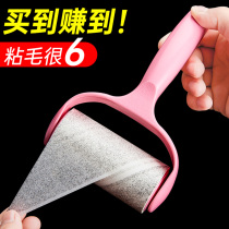 Sticky wool tearable roller sticky dust paper felt roller brush sticky hair artifact clothes removal roller replacement roll paper