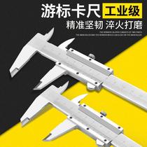 Vernier caliper 0-150mm0-200mm300mm high precision mini caliper stainless steel Digital caliper