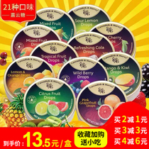 Germany imported Jiayun sugar 200g mixed fruit flavored lemon fruit fruit sugar Jiayun hard candy gift box