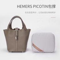 For the love of the Marsee Picotin18 22 vegetable basket Prop Bag Divine Instrumental Tide custom Pack pillow brace-shaped hermes