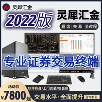 Professional special one-machine split screen four screens six screens multi-screen multi-screen stock trading computer trader trader speculation futures currency