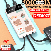 Super Capacity Charging Treasure 1000000 Self-belt Line Portable OPPO Huawei Apple Universal Fast Charging 20000 mA