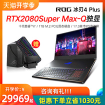 ROG Ice Blade 4 Plus Tenth Generation Core i7/RTX2080Super Max-Q 17.3-inch 300hz 3ms ultra-thin gaming laptop player National Official Flagship Store