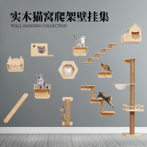 Wall cat climbing frame Cat nest cat frame hanging multi-layer solid wood bamboo hemp cat tree one-piece wooden large space capsule