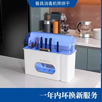 Intelligent disinfection tool holder chopsticks drying all-in-one tool sterilizer chopsticks disinfection machine