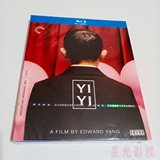 Yiyi/YI YI Blu-ray BD Yang Dechang Director Movie CC Standard Collector Edition 1080P Ultra Clear Box