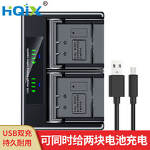 HQIX applies Kodak EasyShare V1253 V1073 camera KLIC-7004 battery double-charged charger