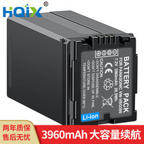 HQIX applies Panasonic HDC-SD20 HDC-SD20 SD9 SD9 SD3 SD3 VW-VBG390 battery charger